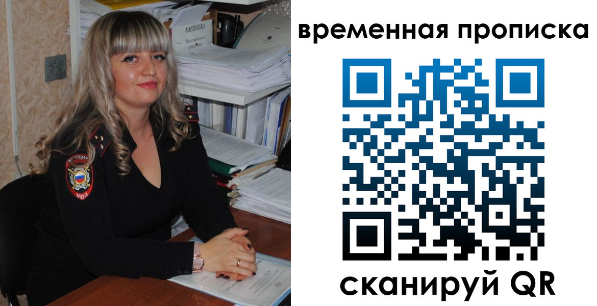 прописка иностранных граждан в Новомичуринске