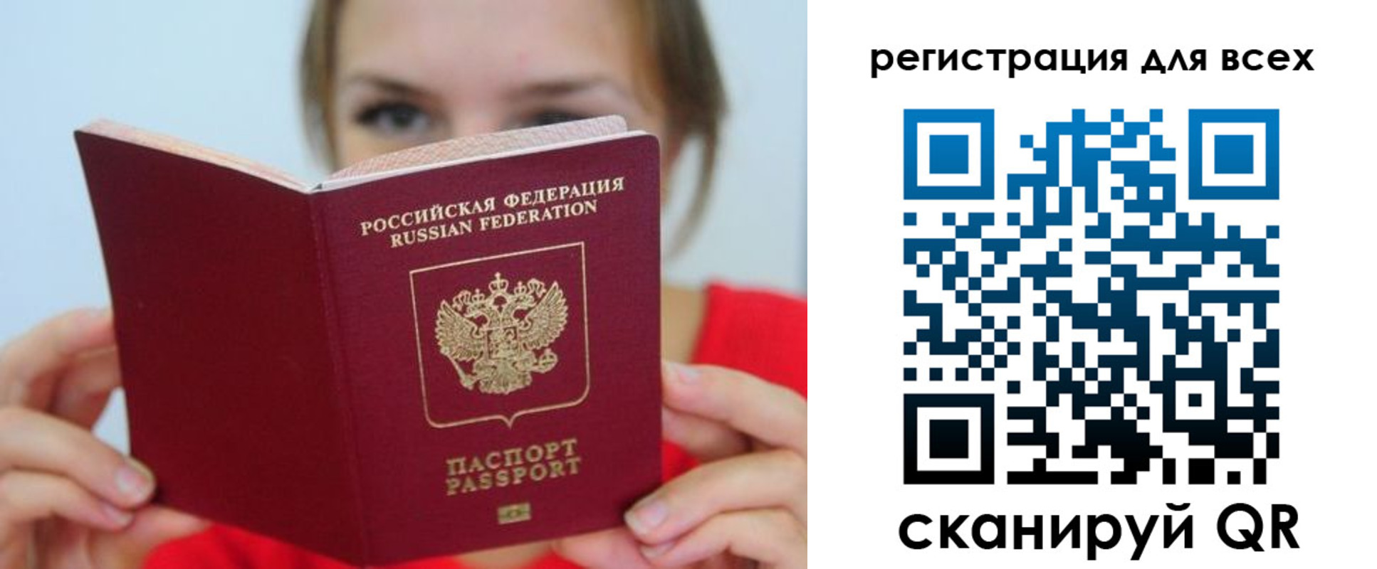 временная регистрация надежно в Новомичуринске