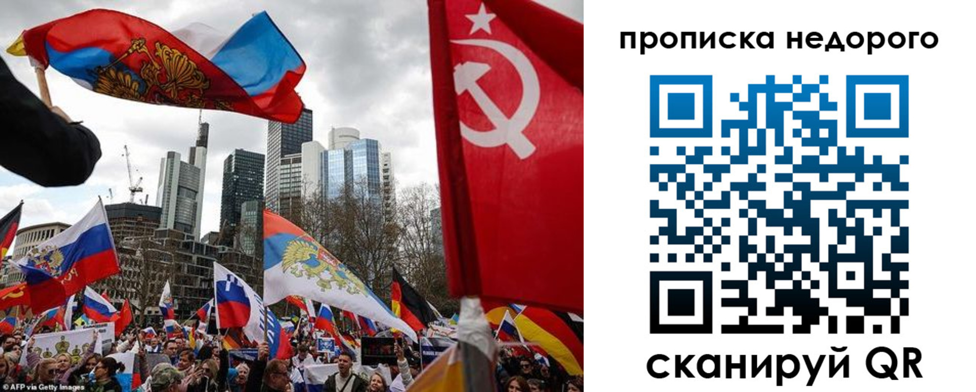 временная регистрация надежно в Новомичуринске